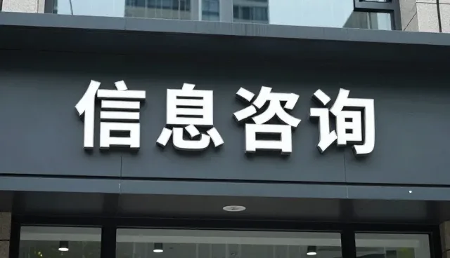 提升项目管理效率的关键策略与实践建议